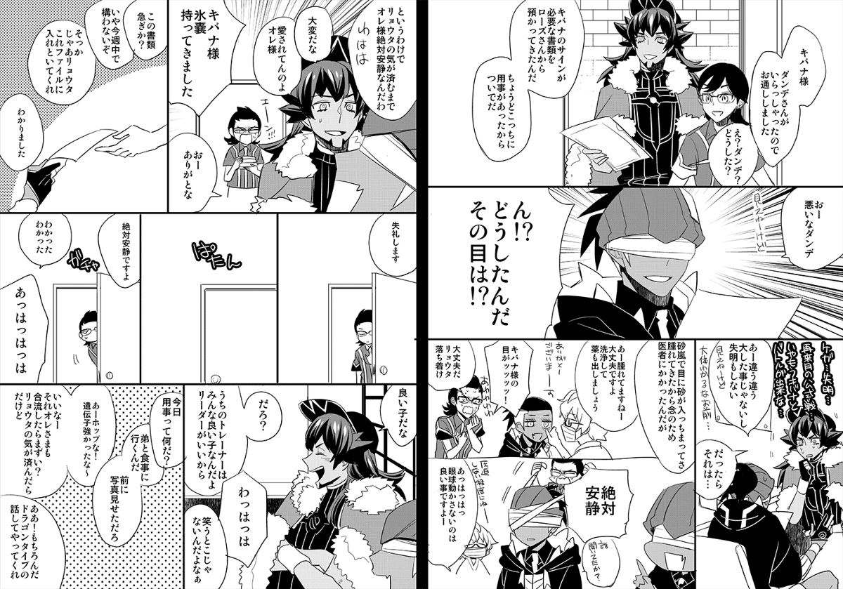 This is a pixiv picture whose title is ツイッター絵まとめ.