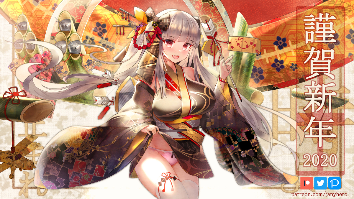 This is a pixiv picture whose title is Formidable New Year 2020..