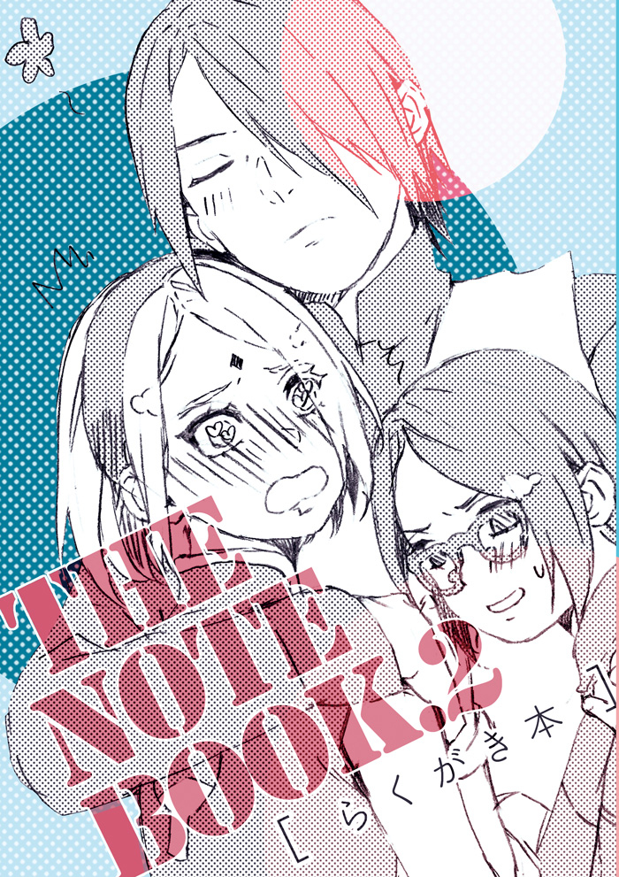 This is a pixiv picture whose title is 【完売】The note book.2［らくがき本］.