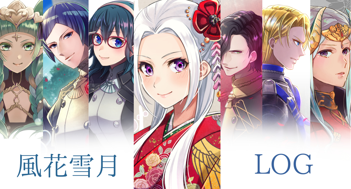 This is a pixiv picture whose title is 風花雪月ログ.
