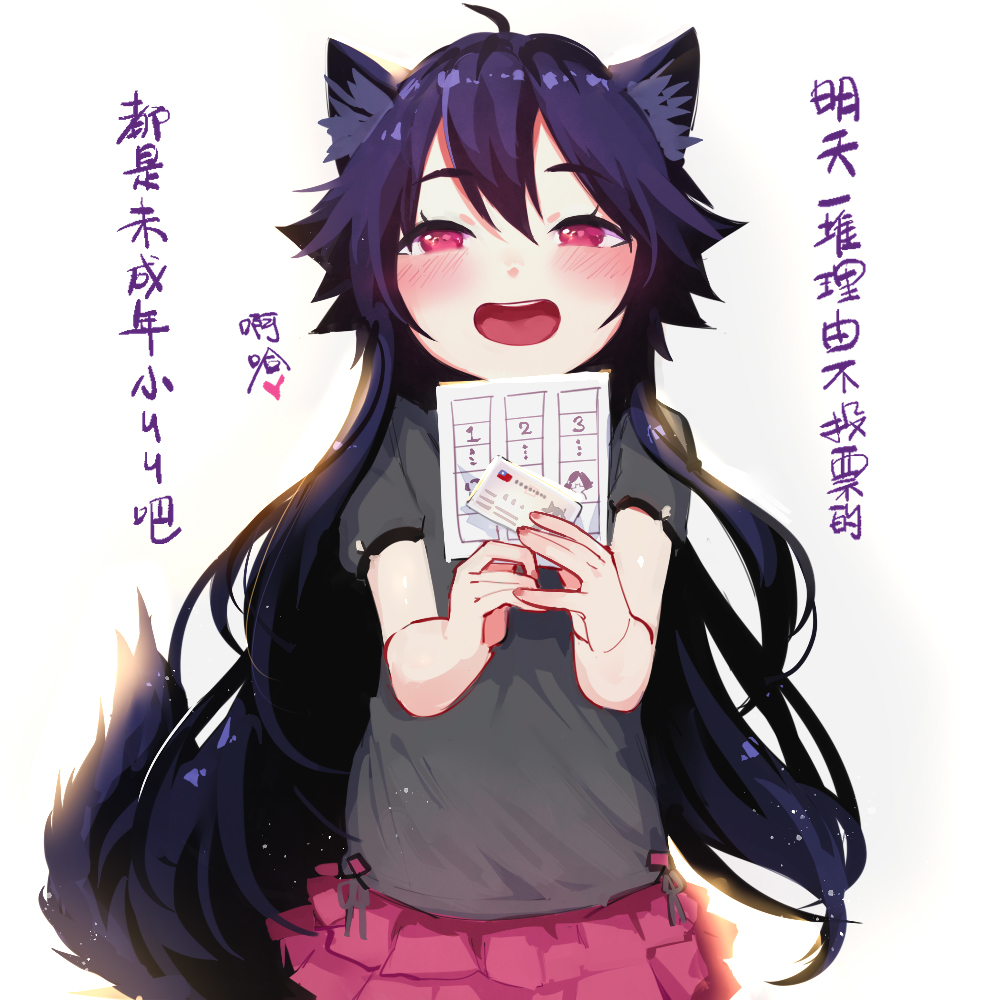 This is a pixiv picture whose title is 【EJAMI】日常向繪畫87-明天記得投票喔.