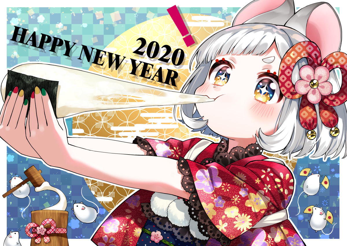 This is a pixiv picture whose title is 2020！.