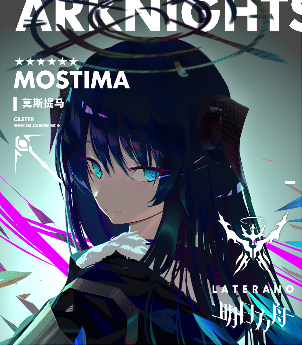 This is a pixiv picture whose title is MOSTIMA.
