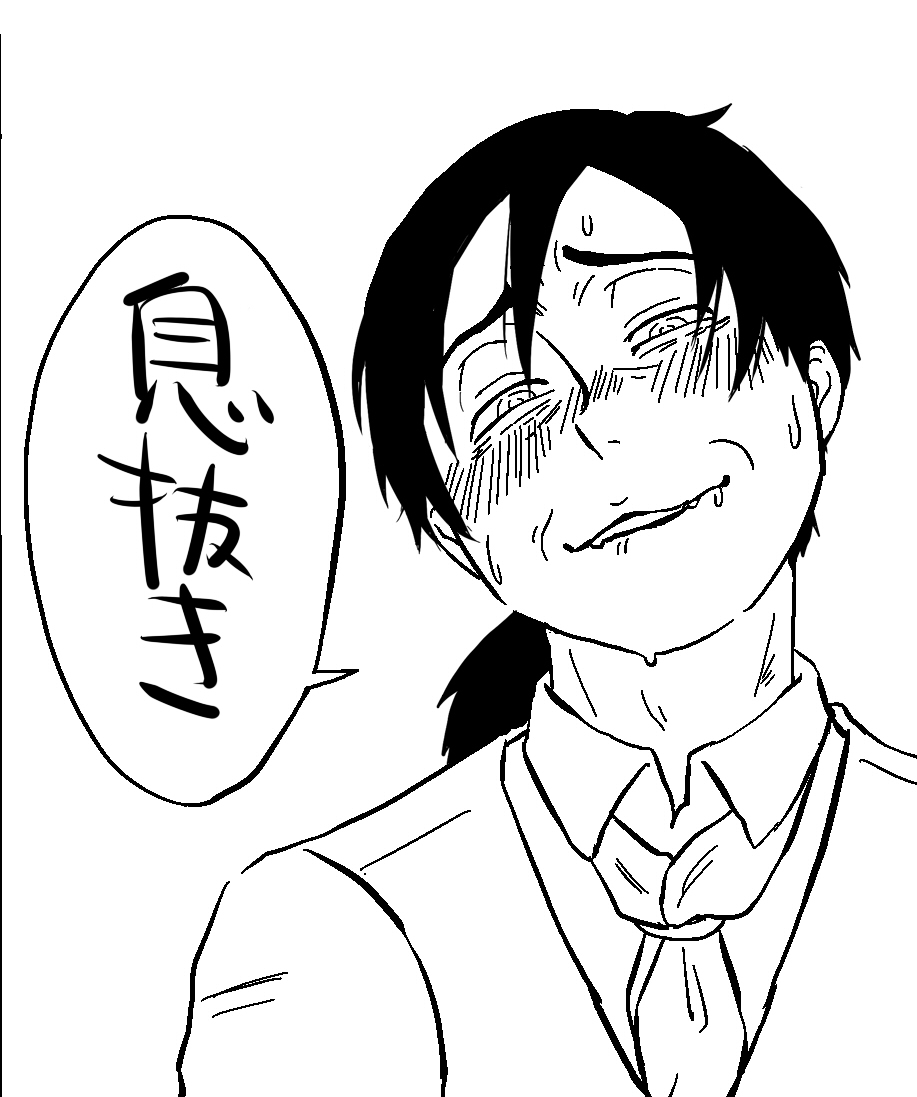 This is a pixiv picture whose title is 原稿締め切りは28日までだよ.