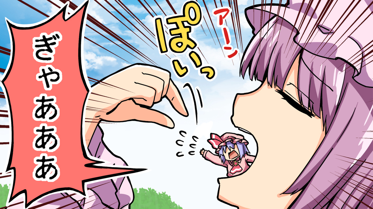 This is a pixiv picture whose title is 【動画】進撃のレミリア！.
