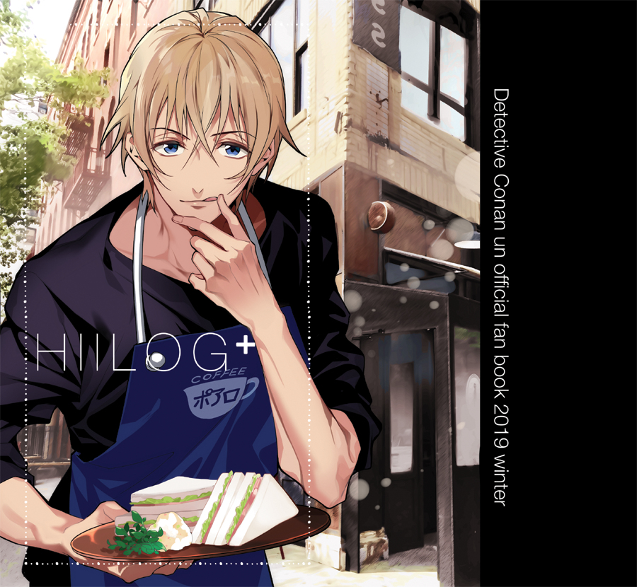 This is a pixiv picture whose title is ◆インテ告知◆.