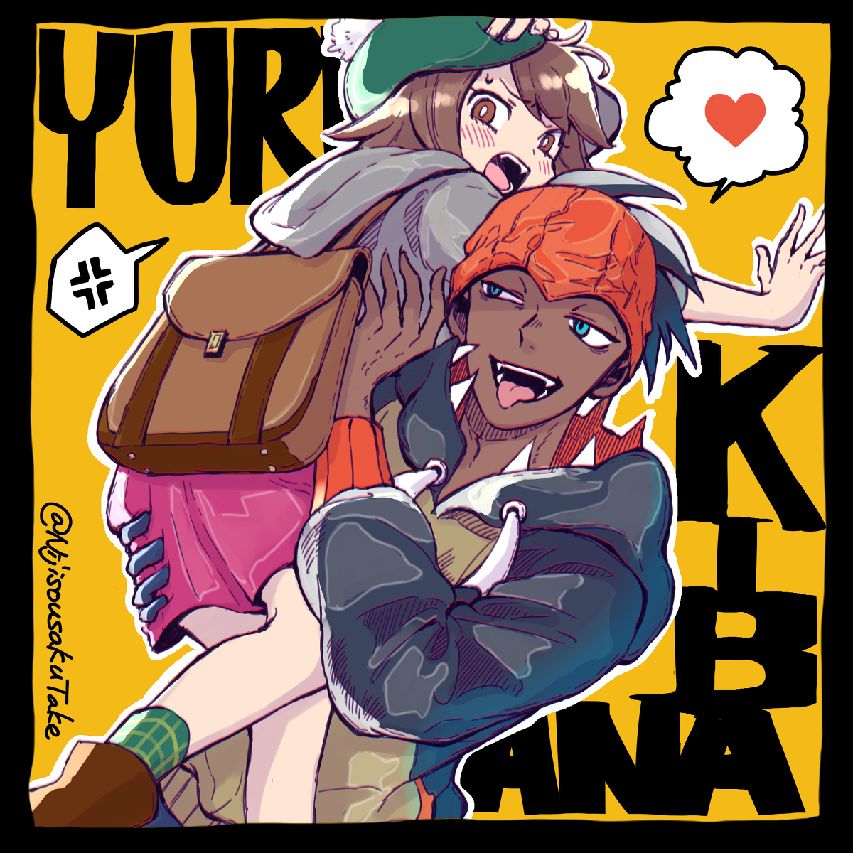 This is a pixiv picture whose title is pkmnキバユウ.