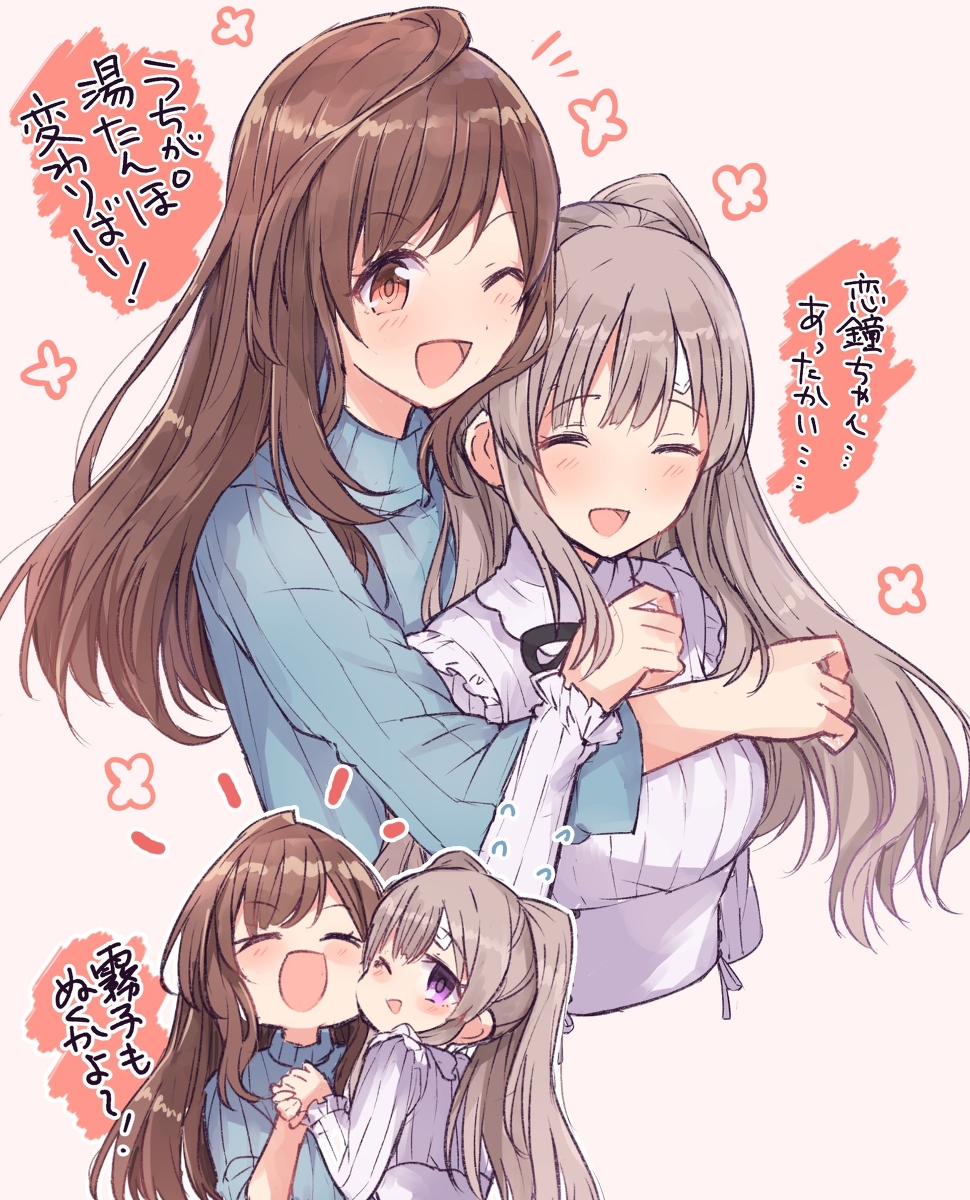 This is a pixiv picture whose title is 霧子と恋鐘.