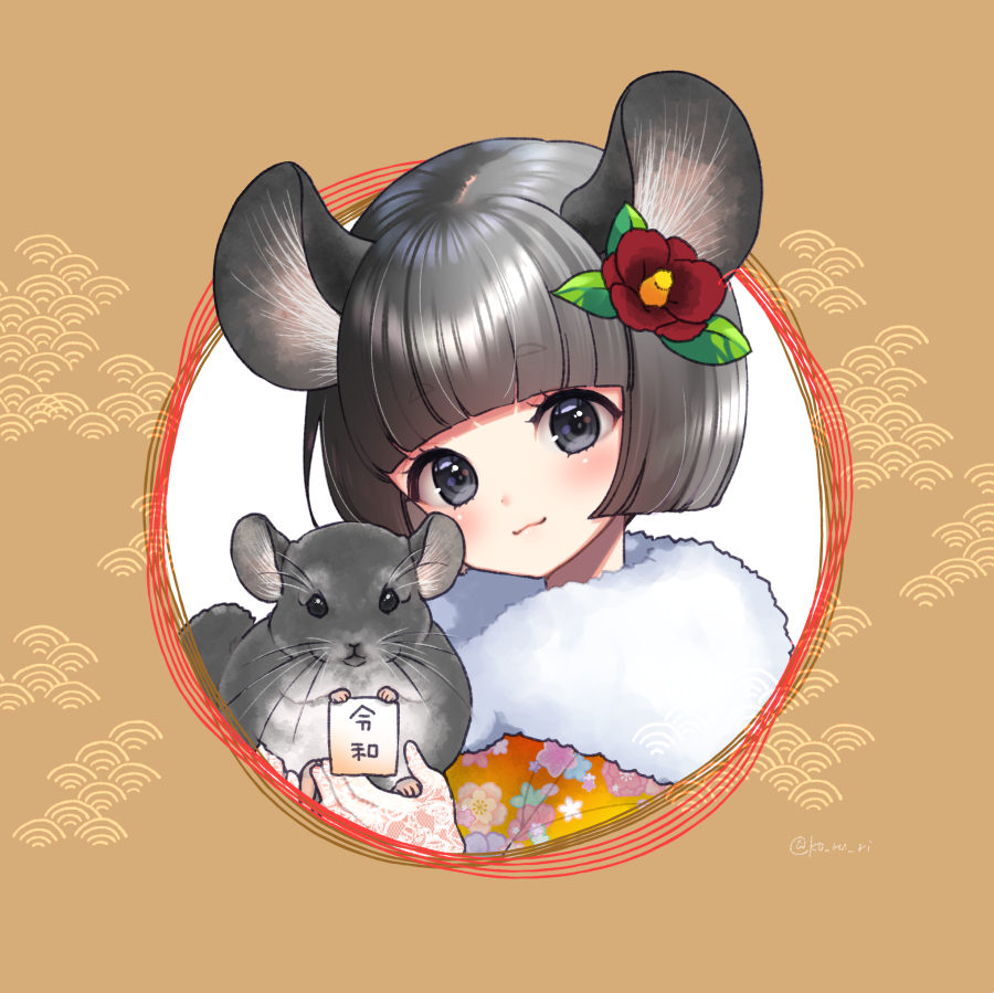 This is a pixiv picture whose title is ネズミちゃん.