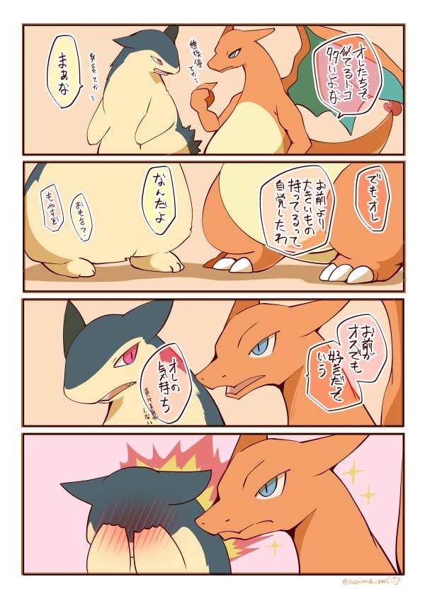 This is a pixiv picture whose title is リザバク.