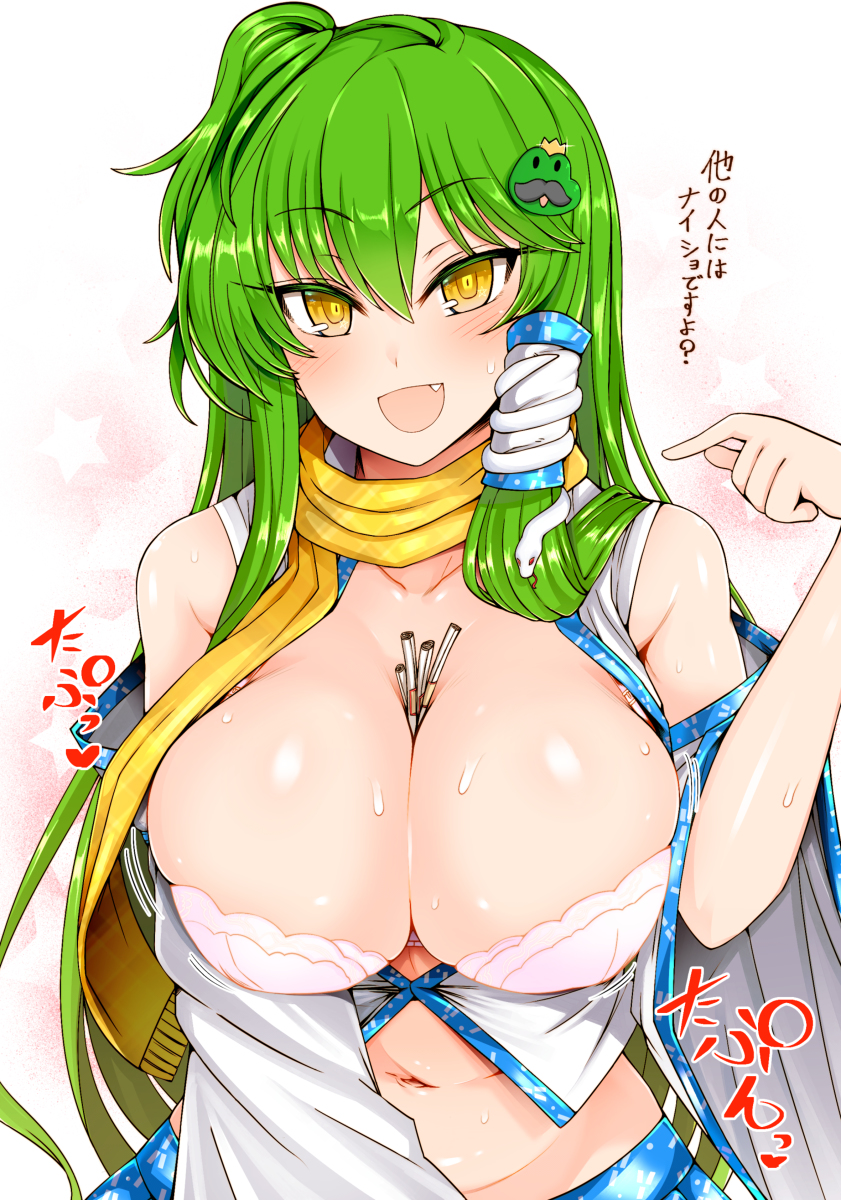 This is a pixiv picture whose title is 運試しサナみくじ！.