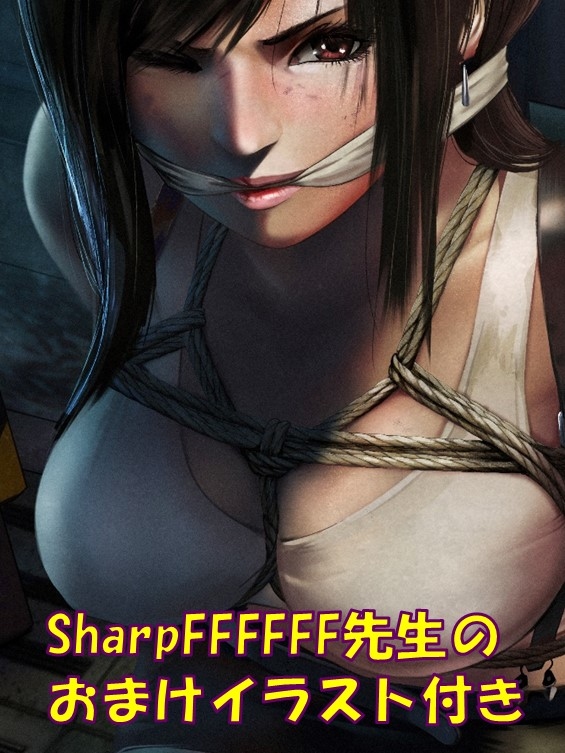 This is a pixiv picture whose title is 【販売開始】写真集『罠に堕ちた格闘家』.