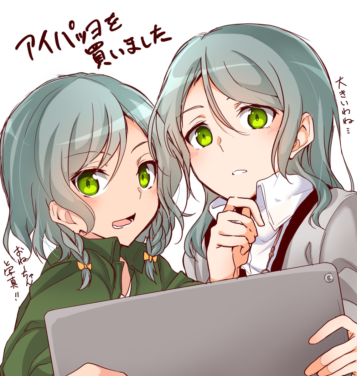 This is a pixiv picture whose title is ガルパまとめ⑨.