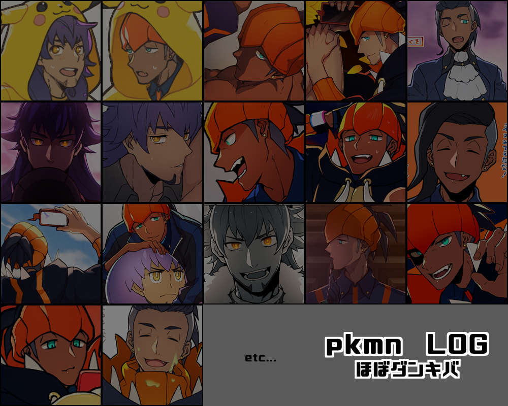 This is a pixiv picture whose title is 【ダンキバ】ログ.