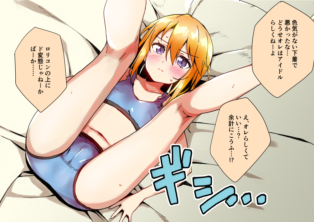 This is a pixiv picture whose title is これからおこることを理解している結城晴さん.