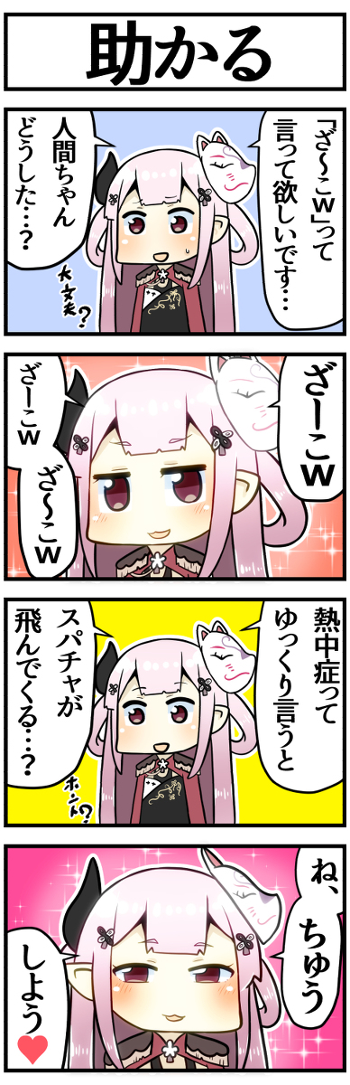This is a pixiv picture whose title is 収益化おめでとう.