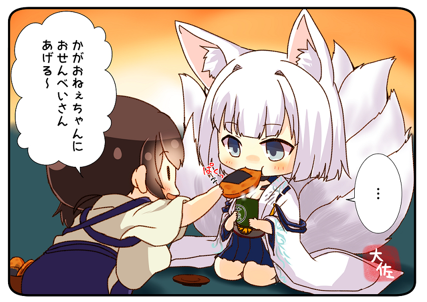 This is a pixiv picture whose title is ŧ‹"(๑´ㅂ`๑)ŧ‹".
