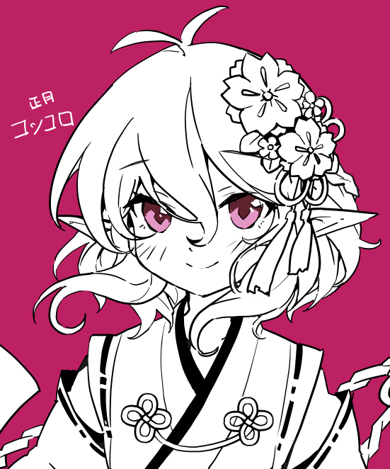 This is a pixiv picture whose title is 正月コッコロちゃん.