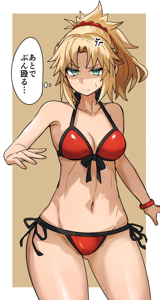 This is a pixiv picture whose title is モーさんにまだ寒いけど水着を着てもらった.
