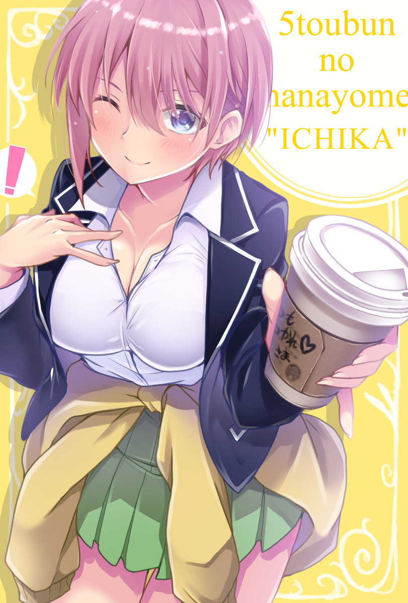 This is a pixiv picture whose title is 差し入れだよ.