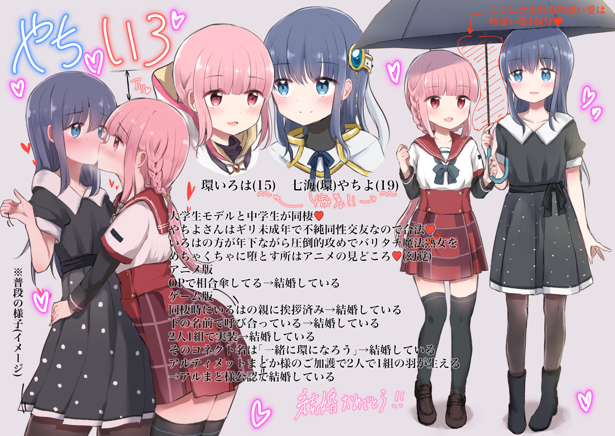 This is a pixiv picture whose title is マギアレコード(アニメ版ネタ).