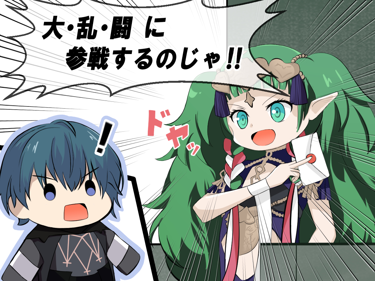 This is a pixiv picture whose title is ベレト参戦動画の個人的ハイライト.