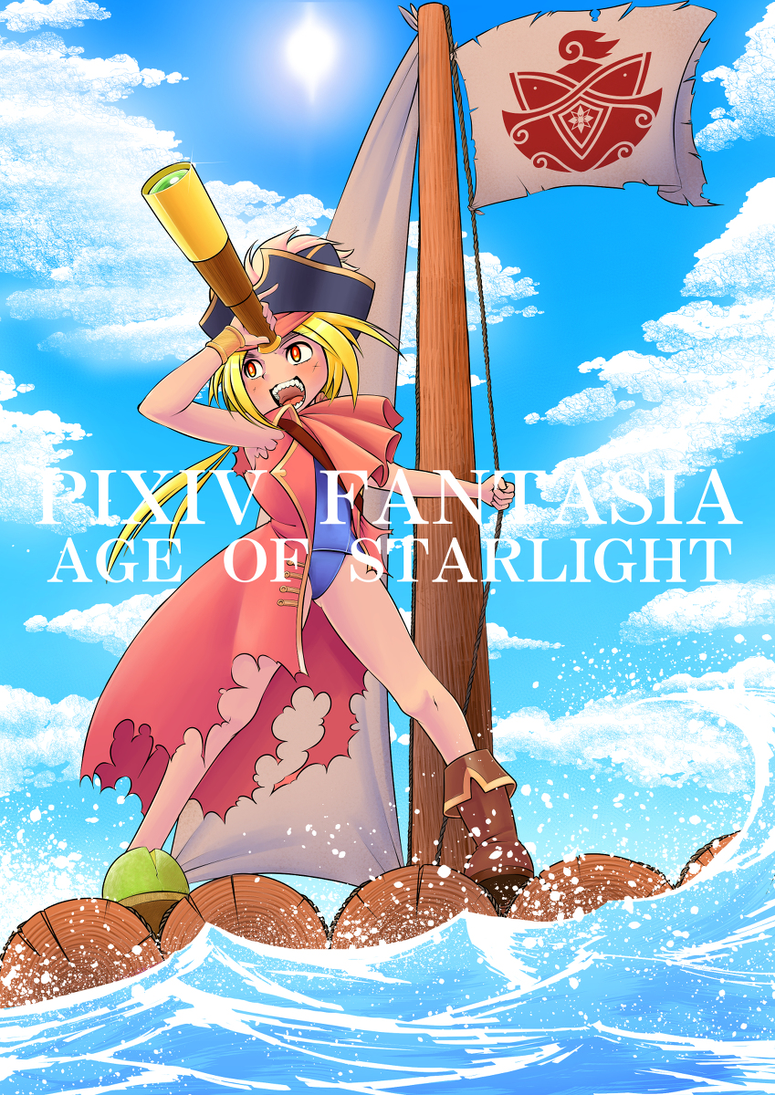 This is a pixiv picture whose title is 【ＰＦＡＯＳ】キャプテン・マヨッタ【アステラ】.