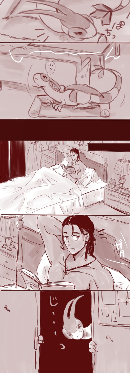 This is a pixiv picture whose title is あまえんぼフライゴン.