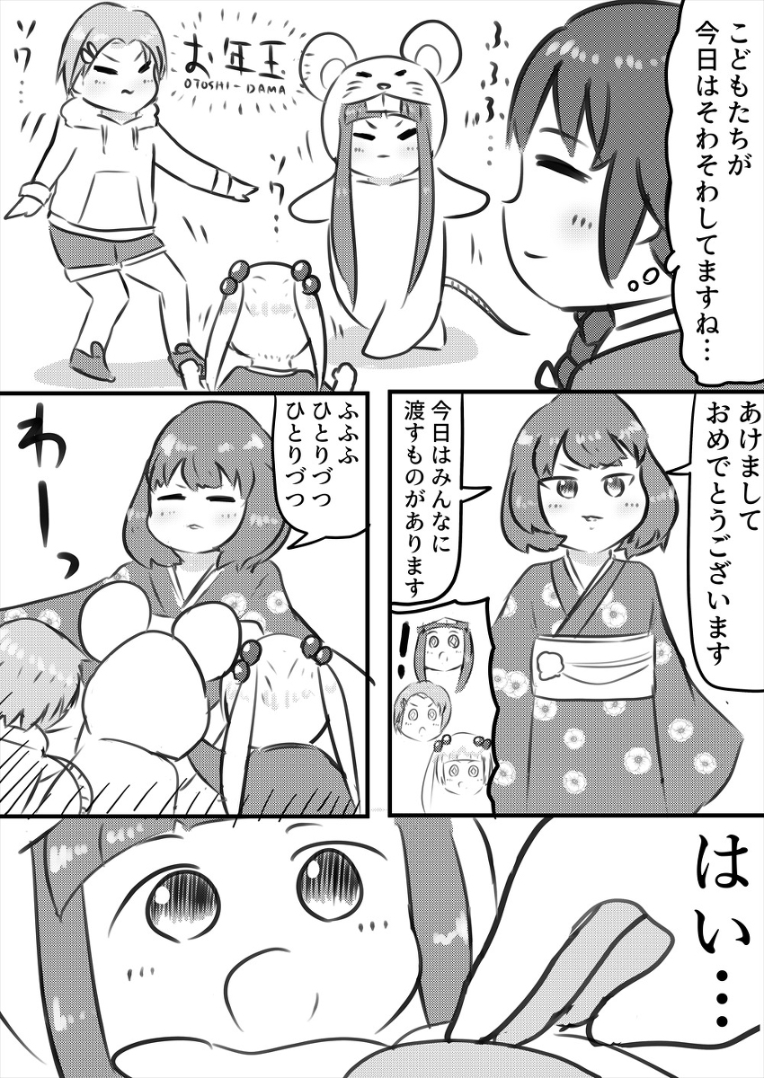 This is a pixiv picture whose title is 新春デレステ漫画まとめ.