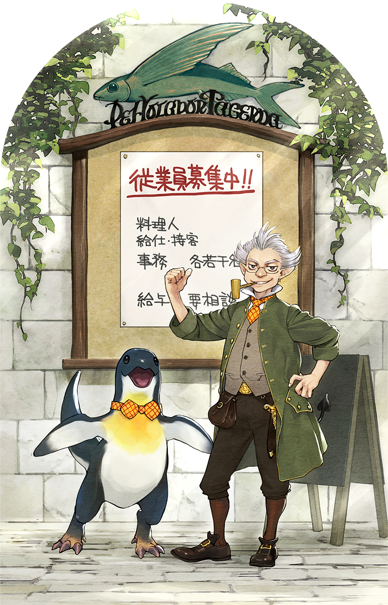 This is a pixiv picture whose title is 【PFAOS】エゴールとマクシミリアン.