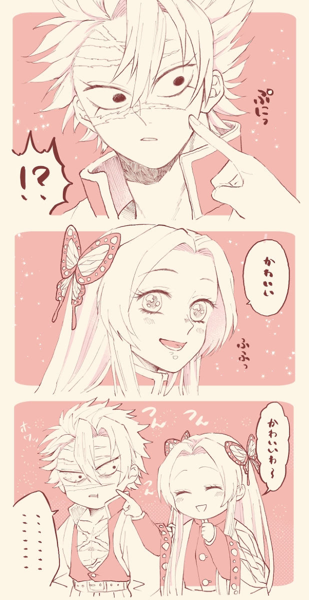 This is a pixiv picture whose title is さねカナ.