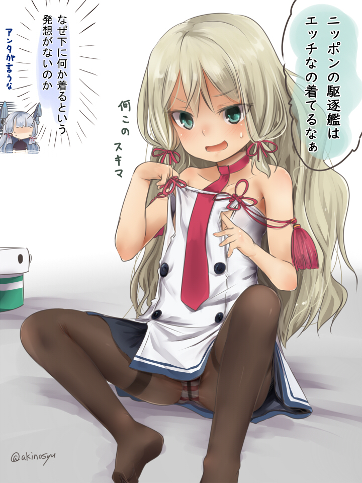 This is a pixiv picture whose title is ぐれくも.