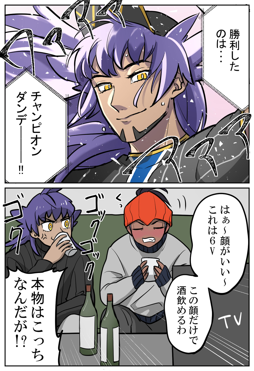 This is a pixiv picture whose title is ダンキバ.
