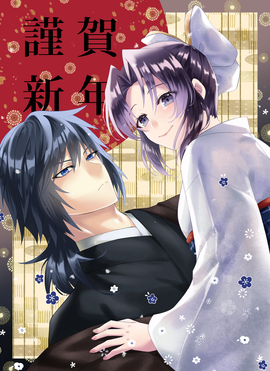 This is a pixiv picture whose title is 謹賀新年.