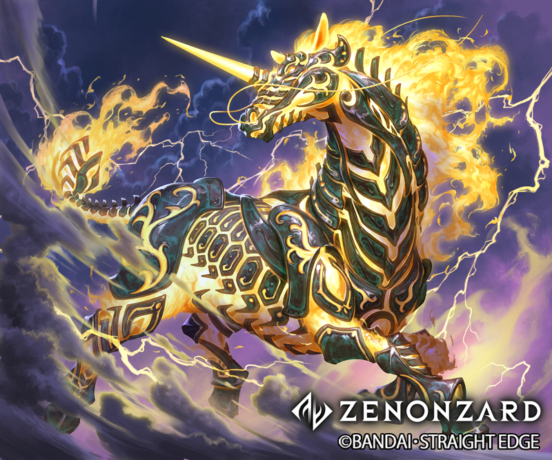 This is a pixiv picture whose title is 【ZENONZARD】「五幻獣」麒麟.