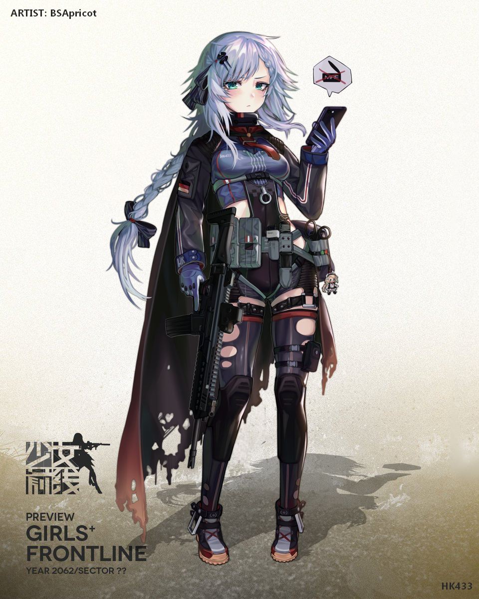 This is a pixiv picture whose title is HK433.