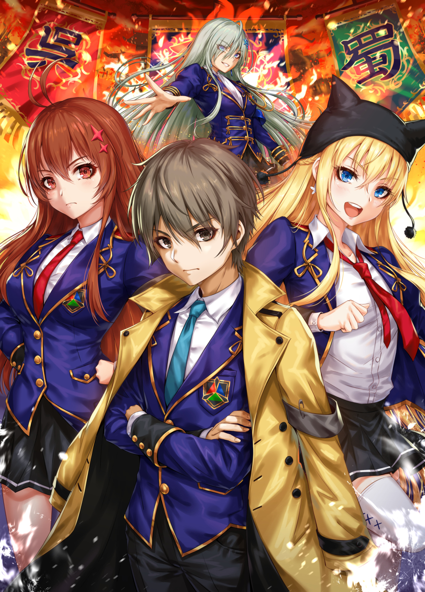 This is a pixiv picture whose title is 『三学演義』.