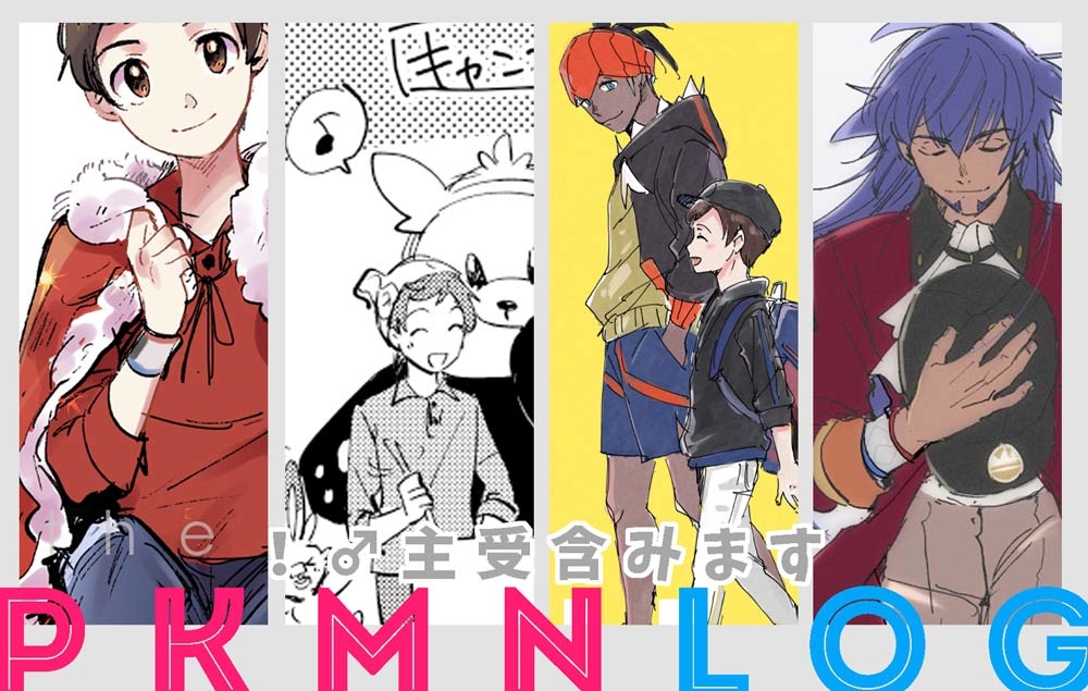 This is a pixiv picture whose title is 剣盾LOG（主♂受要素あり）.