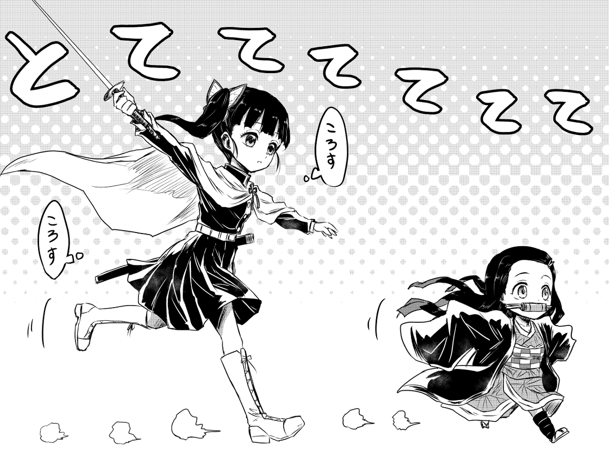 This is a pixiv picture whose title is とててて.