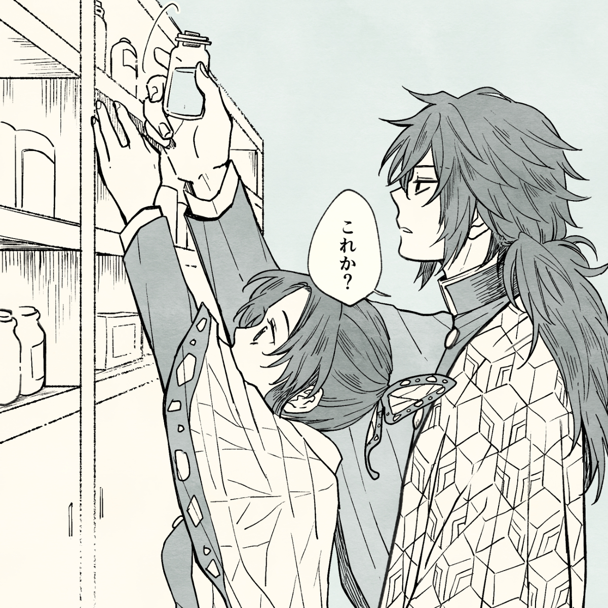 This is a pixiv picture whose title is 【ぎゆしの】25cm差.
