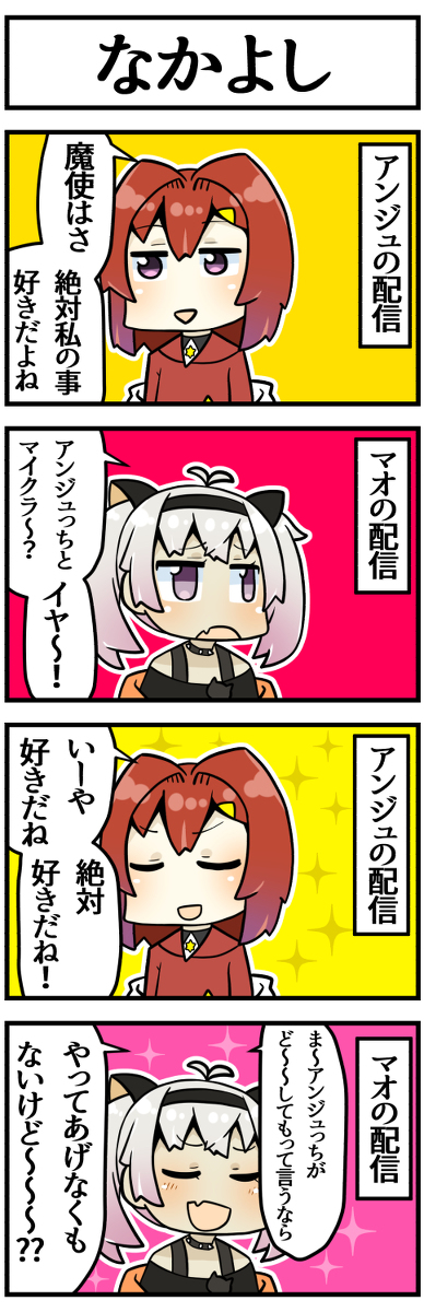 This is a pixiv picture whose title is アンマオプロレス.