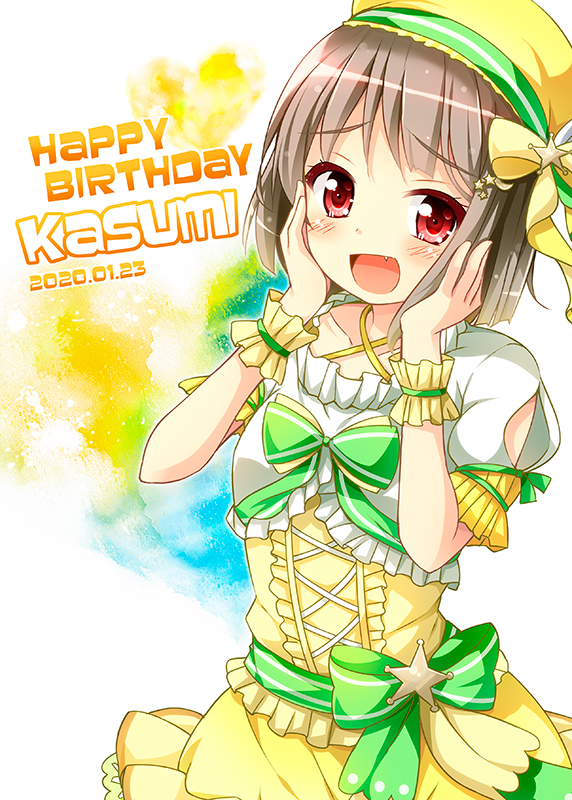 This is a pixiv picture whose title is 中須かすみ生誕祭2020.