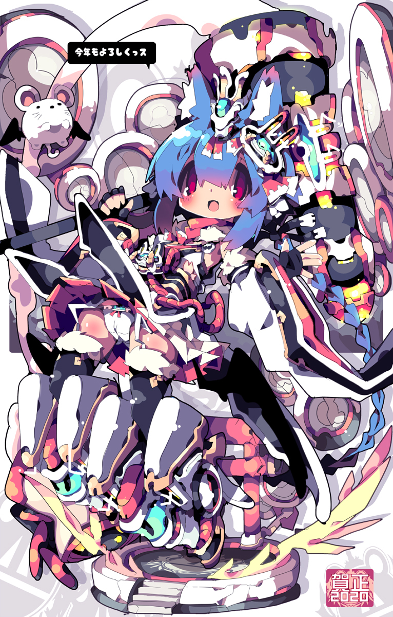 This is a pixiv picture whose title is 2020.