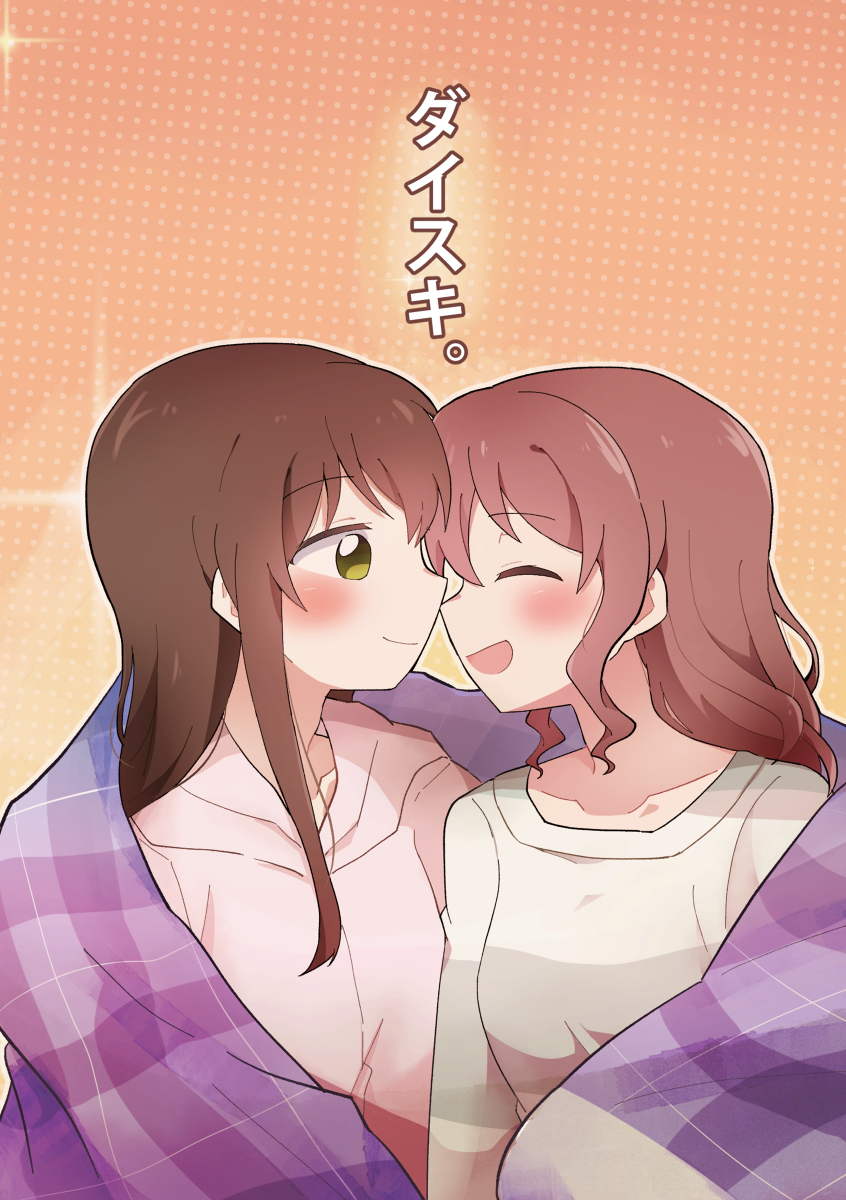 This is a pixiv picture whose title is BDP9th新刊サンプル「ダイスキ。」.