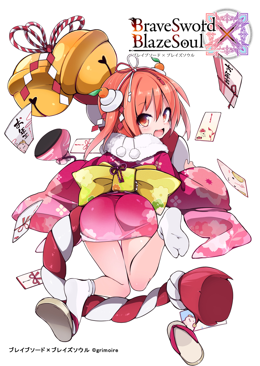 This is a pixiv picture whose title is フレアバゼラード【晴着】.