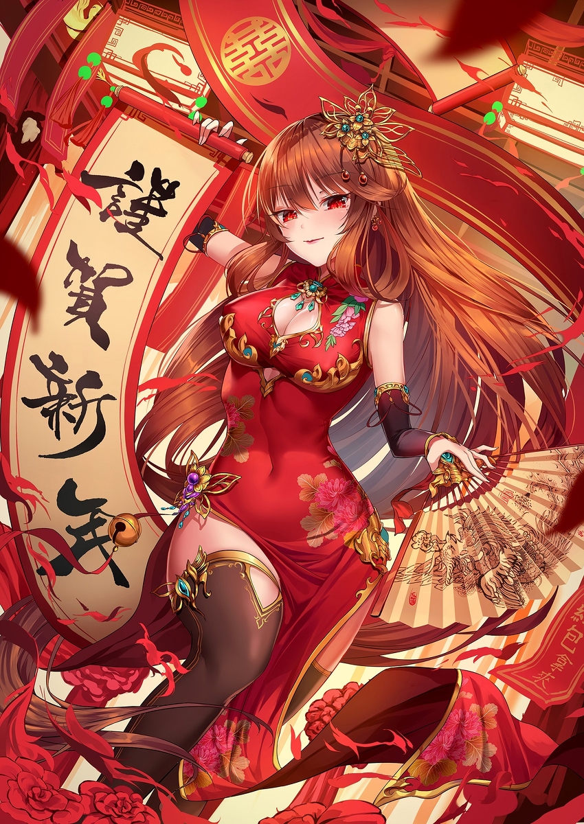 This is a pixiv picture whose title is 謹賀新年.