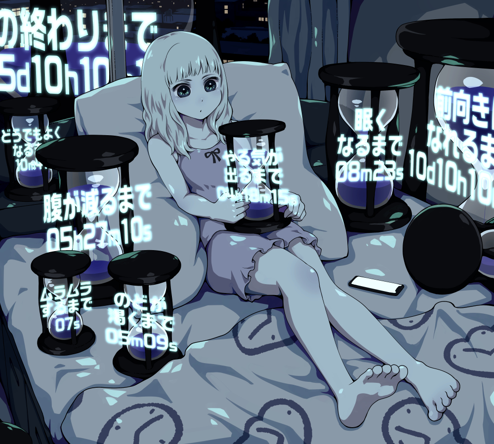 This is a pixiv picture whose title is ゼロになるのを待っているだけの生活.