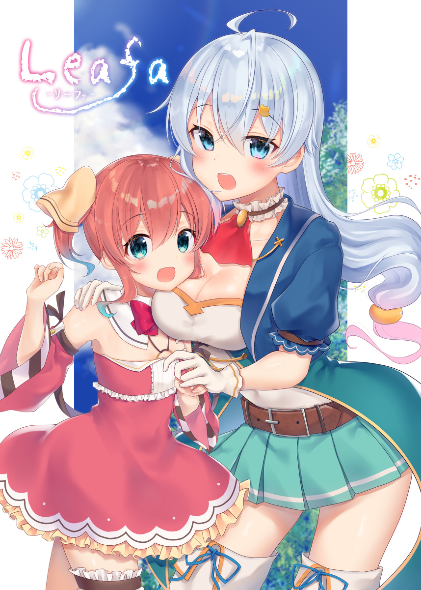This is a pixiv picture whose title is 【お知らせ】ノベルゲーム『Leafa』配布.