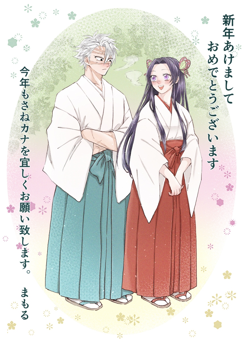 This is a pixiv picture whose title is さねカナ2.