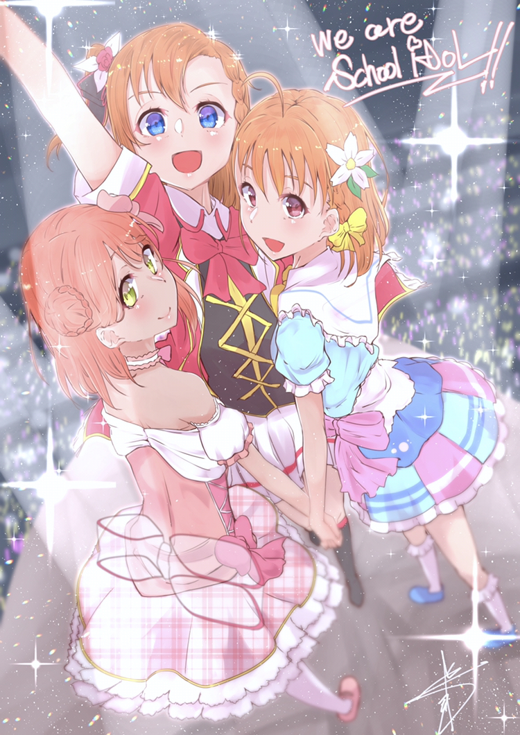 This is a pixiv picture whose title is ラブライブ、大好きだ！.